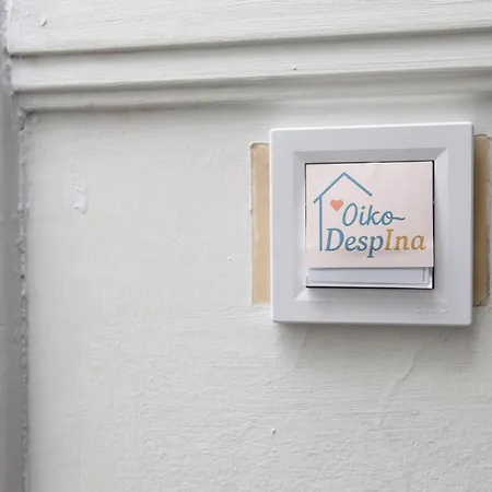 Oikodespina Apartment Kavala